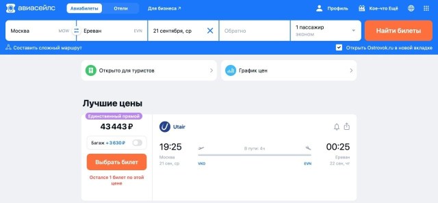 21.09.2022 ucraina10