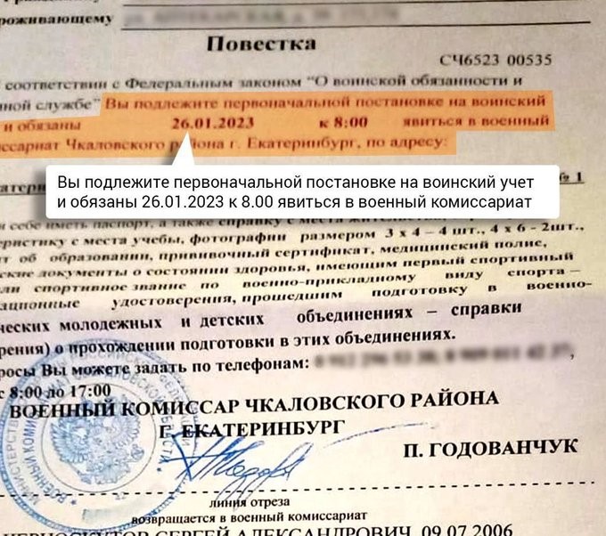 23.12.2022 ucraina10