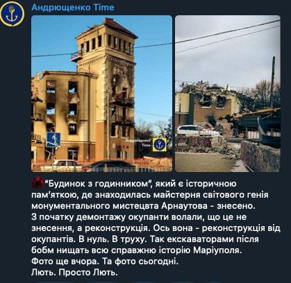 11.01.2023 ucraina12